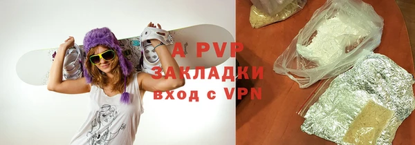 a pvp Верхний Тагил