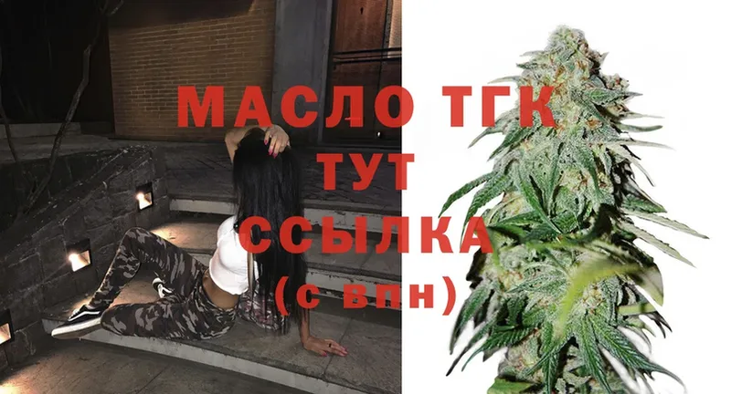 ТГК вейп с тгк  omg сайт  Костомукша 